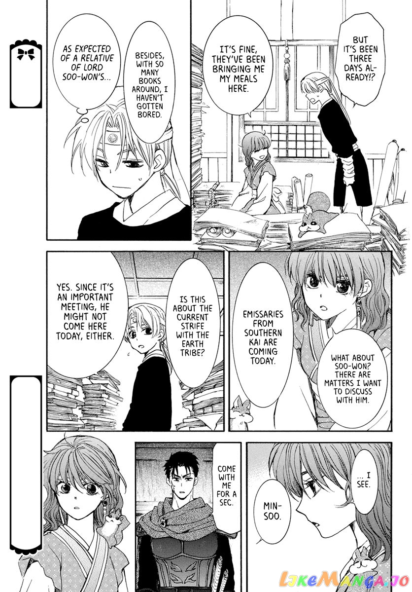 Akatsuki No Yona Chapter 198 image 13